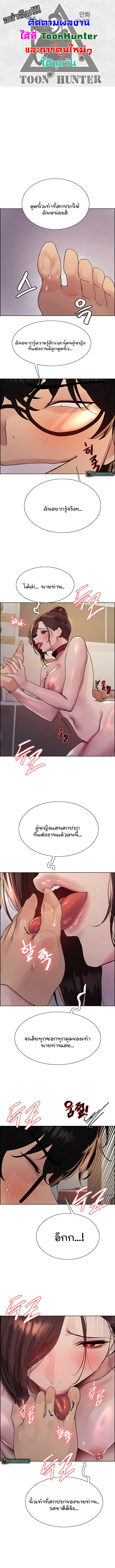 Doujin-Lc- อ่าน โดจิน มังฮวา เกาหลี ญี่ปุ่น จีน แปลไทย Sex-stop Watch ตอนที่ 1 2 3 4 5 6 7 8 9 10 11 12 13 14 ฟรี ไม่มีโฆษณา อ่าน โดจิน Manhwa เกาหลี ญี่ปุ่น จีน เรามีครบ คัดมาให้เน้นๆ โดจิน 18+ รับประกันความฟินโดย  Doujin Lc